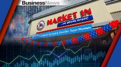Market IN: Δεν αποδεχόμαστε το πρόστιμο που επέβαλε η ΔΙΜΕΑ