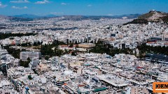 Alpha Bank: Στεγαστική κρίση με υψηλή ιδιοκατοίκηση, πού οφείλεται το παράδοξο στην αγορά κατοικίας στην Ελλάδα