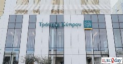 Τράπεζα Κύπρου: Εκτίναξη κερδών από ασφαλιστικές εργασίες
