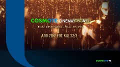 COSMOTE CINEMA OSCARS: To pop-up κανάλι της COSMOTE TV επιστρέφει με πάνω από 90 Οσκαρικές ταινίες