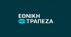 Εθνική Τράπεζα: Στα 1,16 δισ. ευρώ τα κέρδη του 2025, στα 8,34 δισ. τα κεφάλαια - Στα 1,55 δισ. τα κέρδη του 2028