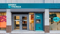 Εθνική Τράπεζα: Κέρδη μετά φόρων 1,3 δισ. ευρώ το 2025