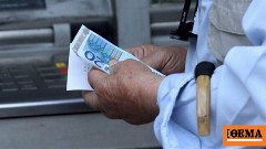 Την Παρασκευή η καταβολή αναδρομικών σε 1.015 συνταξιούχους