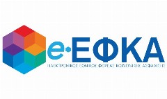 Πληρωμή αναδρομικών σε 1.015 συνταξιούχους του τ.Ι.Κ.Α. και τ.Τ.Σ.Π.- Ε.Τ.Ε.