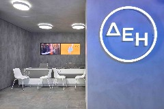 ΔΕΗ: Ξεκινά διάθεση ομολόγου €5 εκατ. για τους κατοίκους των νομών Κοζάνης – Φλώρινας