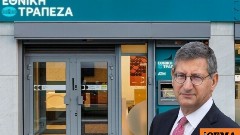 Γιατί καθυστερούν οι κινήσεις της Εθνικής Τράπεζας στην ασφαλιστική αγορά