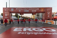 ERGO- Aσφαλιστική κάλυψη ατυχήματος και αστικής ευθύνης στους δρομείς στον 14ο Ημιμαραθώνιο Αθήνας