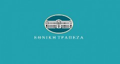 Εθνική Τράπεζα: Στις 30 Απριλίου η Γενική Συνέλευση, 12 Ιουνίου η καταβολή μερίσματος 