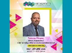 Η Εθνική Ασφαλιστική στο Πανόραμα Επιχειρηματικότητας και Σταδιοδρομίας 2026