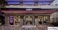 Eurobank: Γενική Συνέλευση στις 28 Απριλίου για μέρισμα και ακύρωση ιδίων μετοχών