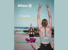 Allianz Greece: Η πρόληψη ως βασική προτεραιότητα για την υγεία μας
