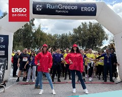 H Ergo Ασφαλιστική για το Run Greece Ηράκλειο