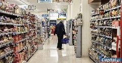Σούπερ μάρκετ: Επενδύσεις μισού δισ. ευρώ στα logistics
