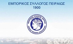 Εμπορικός Σύλλογος Πειραιά: Αυξημένη κίνηση την πασχαλινή περίοδο, αλλά με συγκρατημένη κατανάλωση