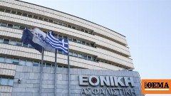 Αύξηση 70% στα λειτουργικά κέρδη της Εθνικής Ασφαλιστικής – Στα 44,5 εκατ. ευρώ