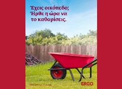 Η πρόληψη δεν είναι επιλογή – είναι ευθύνη