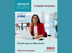 Η ERGO Hellas στη 2η AdvantAge Ημέρα Καριέρας για επαγγελματίες 50+