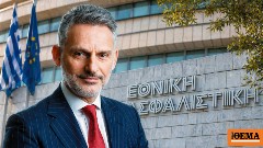 Δημήτρης Μαζαράκης (Εθνική Ασφαλιστική): Το στοίχημα του 1,6 δισ. και η μάχη στην υγεία