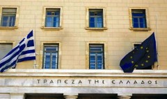 Μεταβίβαση Ομαδικού Ασφαλιστηρίου Διαχειρίσεως Συνταξιοδοτικού Κεφαλαίου