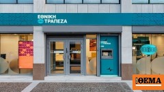Εθνική Τράπεζα: Γιατί η Jefferies βλέπει νέα άνοδο 29%