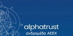Alpha Trust – Ανδρομέδα: Με ζημιές μετά φόρων €1,83 το α΄ τρίμηνο (πίνακας)
