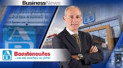 Η ΑΒ Βασιλόπουλος «ζυγίζει» νέα deals και επεκτείνεται στα νησιά - Το «κυνήγι» νέων καταστημάτων