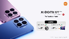 Τα νέα XIAOMI 17T / 17T Pro διαθέσιμα σε COSMOTE TELEKOM και ΓΕΡΜΑΝΟ