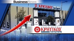 ΑΝΕΔΗΚ Κρητικός: Ρεκόρ πωλήσεων πριν το deal με τη Μασούτης – Το νέο σχήμα ξεπερνά τα 2 δισ. ευρώ τζίρο