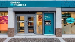 Εθνική Τράπεζα: Στους 162 δικαιούχους του νέου κύκλου 741.391 μετοχές μέσω του προγράμματος Stock Awards