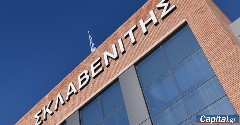 Σκλαβενίτης: Πόσα τζιράρει από τα έτοιμα γεύματα