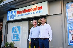 ΑΒ Βασιλόπουλος: Επενδύει σε συνεργασίες με Έλληνες παραγωγούς που δημιουργούν αξία