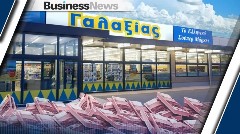 Γαλαξίας: Σταθερά ο τζίρος πάνω από τα 500 εκατ. αλλά τα κέρδη συνεχίζουν να υποχωρούν