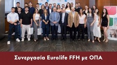 Η συνεργασία Eurolife FFH με το Οικονομικό Πανεπιστήμιο Αθηνών φέρνει την εμπειρία της ασφαλιστικής αγοράς στην εκπαίδευση 
