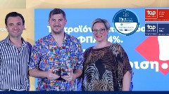 Η Lidl Ελλάς φέρνει την «Ισότητα στην Πράξη» με βραβεύσεις στα Diversity, Equity & Inclusion Awards 2026