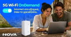 Nova: Το 5G Wi-Fi OnDemand αλλάζει τον τρόπο που αποκτούμε Internet