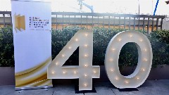 Η ΕΣΑΠΕ γιόρτασε τα 40 χρόνια της