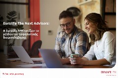 Eurolife The Next Advisors: Η Eurolife FFH «χτίζει» το μέλλον της ασφαλιστικής διαμεσολάβησης