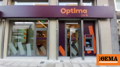 Optima bank: Aύξηση κερδών 29% στα €104,3 εκατ. – Το καλύτερο εξάμηνο στην ιστορία της