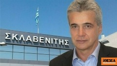 Σκλαβενίτης: Δέκα χρόνια μετά τη Μαρινόπουλος, επενδύει 228 εκατ. ευρώ και ξεπερνά τα 6,1 δισ. ευρώ σε πωλήσεις