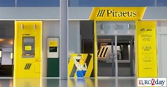 Υπηρεσία Click to Pay για τις κάρτες της Τράπεζας Πειραιώς