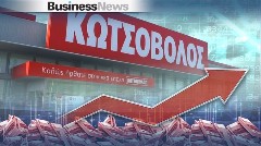 Κωτσόβολος: Τζίρος €753,6 εκατ. και καθαρά κέρδη μόλις €16 χιλ. στο πρώτο πλήρες έτος υπό τη ΔΕΗ