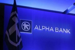 Στην Alpha Bank και οι τελευταίες μετοχές της Alpha Trust Συμμετοχών