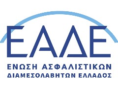 Η ΕΑΔΕ για τη νέα Εγκύκλιο της Generali