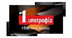 Η Interamerican επενδύει στη νέα γενιά επαγγελματιών στον τομέα της βιωσιμότητας