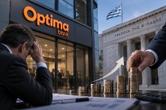Η Optima bank είναι κεφαλαιακά ανεπαρκής, η ΤτΕ επιβάλλει αύξηση κεφαλαίου 400 με 500 εκατ με τιμή στα 9,6 ευρώ