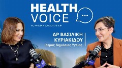 Podcast της Εθνικής Ασφαλιστικής για την υγεία, σε προωθητική ενέργεια για την ασφάλεια υγείας