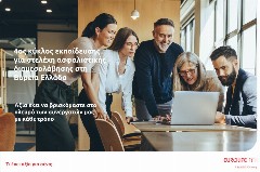 Eurolife FFH: 4ος κύκλος εκπαίδευσης για στελέχη ασφαλιστικής διαμεσολάβησης στη Βόρεια Ελλάδα