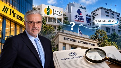 Η Πειραιώς «δεν αγοράζει» το ΙΑΣΩ. Η Επιτροπή Ανταγωνισμού τι λέει; Εχουν σχέση Ντυνάν- Euromedica- ΙΑΣΩ;