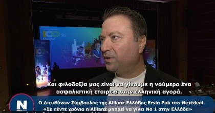 Αποκλειστικό: Ο Ersin Pak (Allianz) δηλώνει στο Nextdeal ότι στόχος της Allianz είναι να γίνει Νο 1 στην Ελλάδα σε πέντε χρόνια