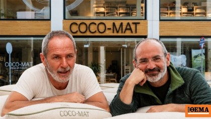 Αδέλφια Ευμορφίδη: Η Coco-Mat έκοψε τις ζημιές, όχι όμως τον «γόρδιο δεσμό» των 33 εκατ. ευρώ